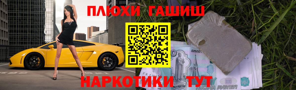 ГАШ гарик Ростов Великий