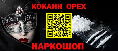 герыч Михайловск