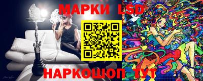 герыч Михайловск
