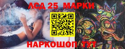 jwh Назарово