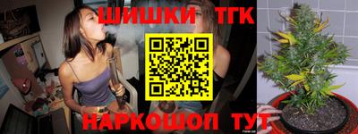 каннабис Михайловка