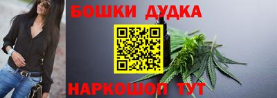 каннабис Михайловка