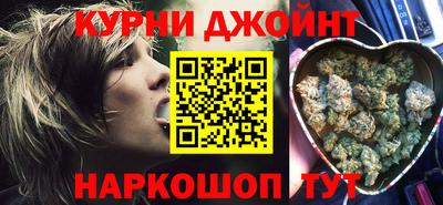 каннабис Михайловка