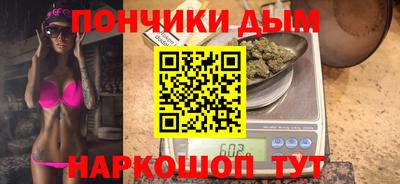 каннабис Михайловка