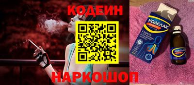 кокаин Набережные Челны