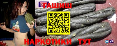 гашишное масло Надым