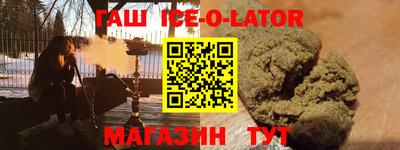 кокаин Набережные Челны
