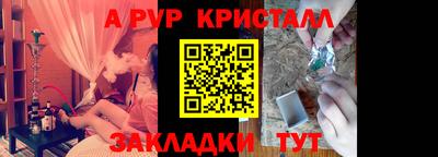 кокаин Набережные Челны