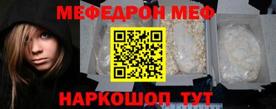 гашишное масло Надым