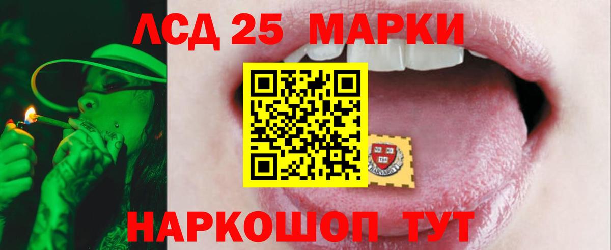 Ростов Великий  ЛСД экстази кислота  Вход с VPN  OMG tor  LSD-25 экстази кислота  Лсд 25 экстази 