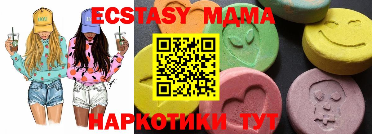 Ростов Великий  МДМА Molly  MDMA Molly  Вход с VPN 