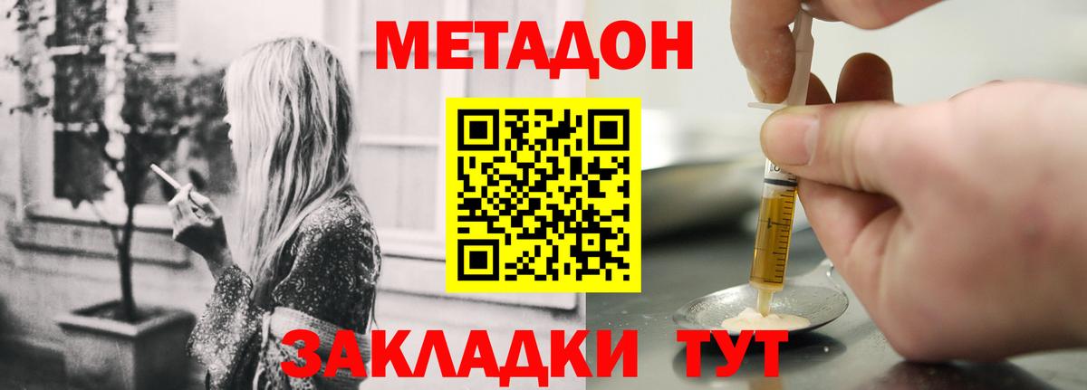 LSD-25  Экстази  Cocaine  МЕФ   АМФЕТАМИН   Ростов Великий  Конопля  Купить закладку  Вход с VPN 
