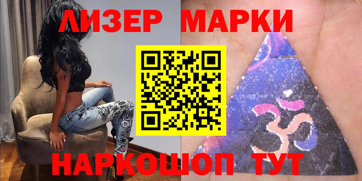 Конопля Ростов Великий
