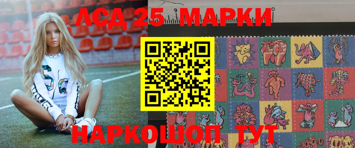 Ростов Великий  Наркотические марки 1,5мг  Вход с VPN  Наркотические марки 1,5мг 