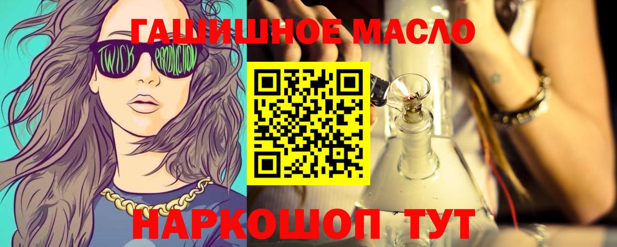 ТГК концентрат Ростов Великий