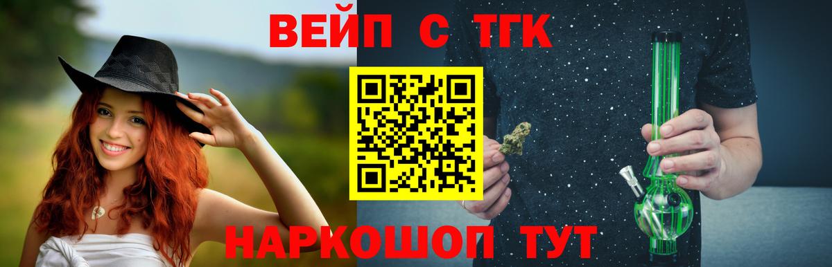 Ростов Великий  дарнет шоп  Дистиллят ТГК Wax  Вход с VPN  ТГК жижа 
