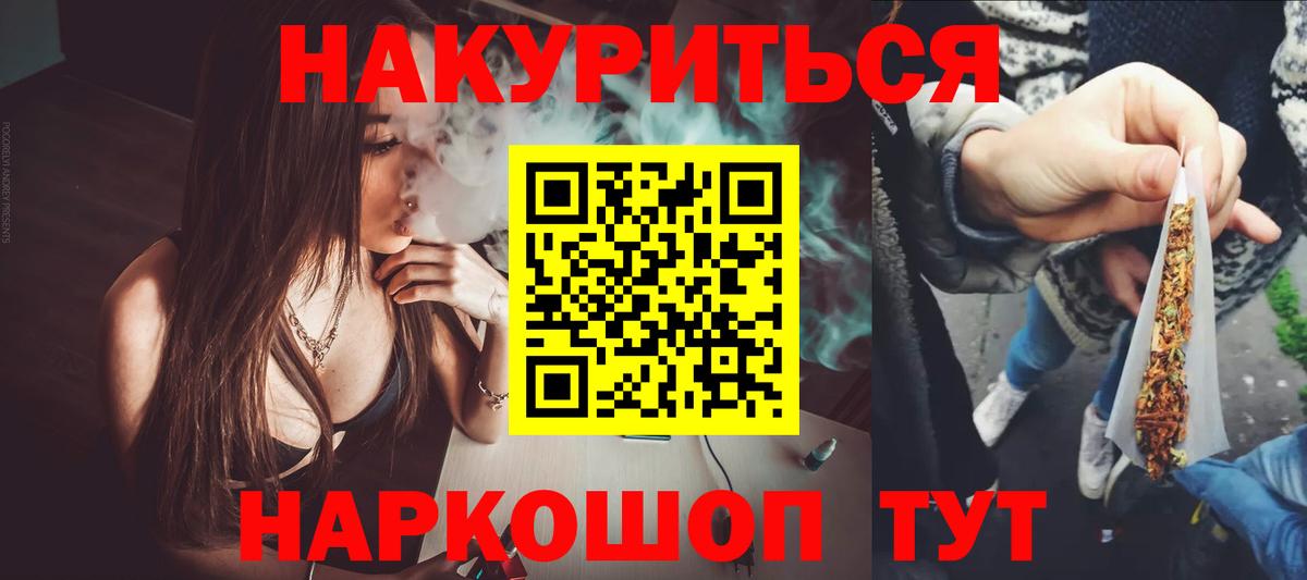 Шишки марихуана THC 21% Ростов Великий